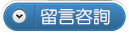 咨询订购:65T精密冲床-龙门式65吨H型高速冲床
