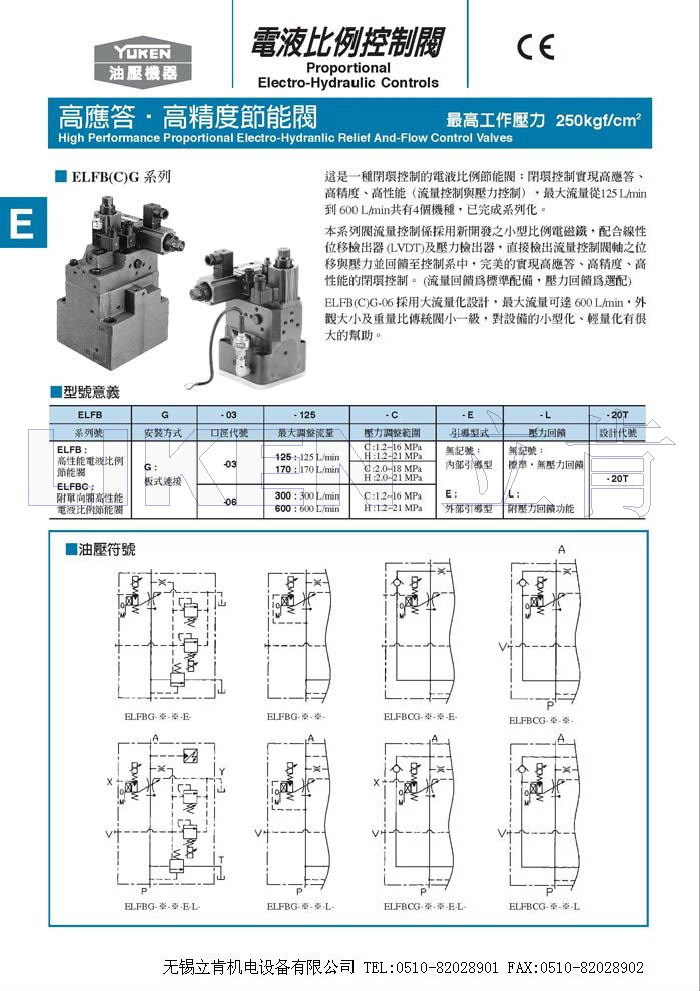 实现了节能、高效、低成本的增氧灌溉