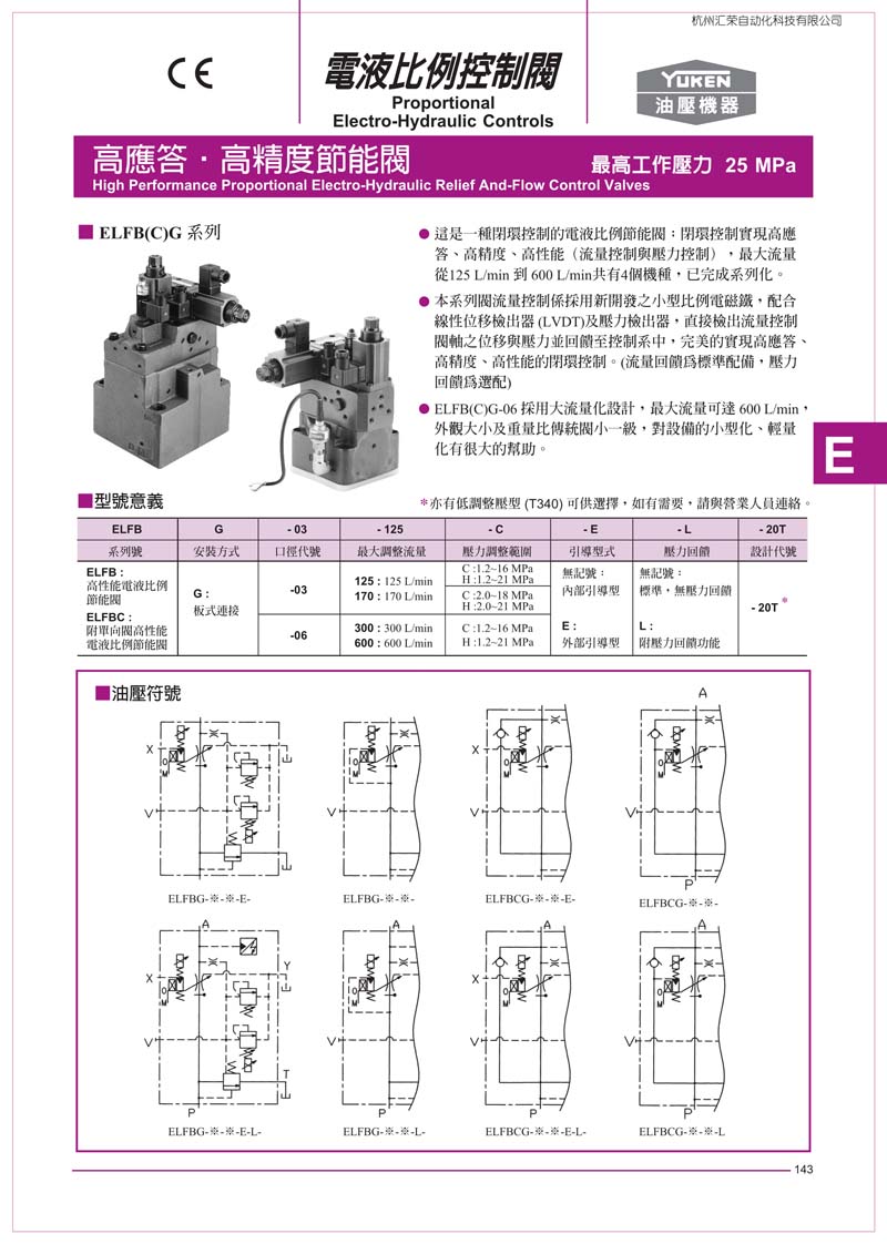 1、公司主要以给排水系统产品为主