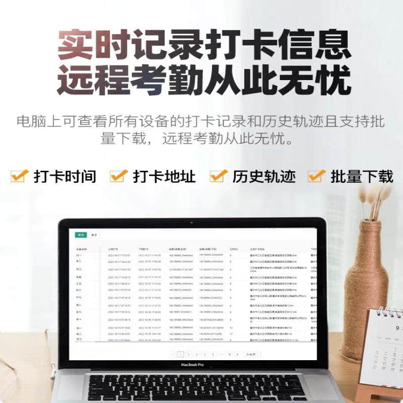 他们解释:智能工牌是“辅助管理措施”