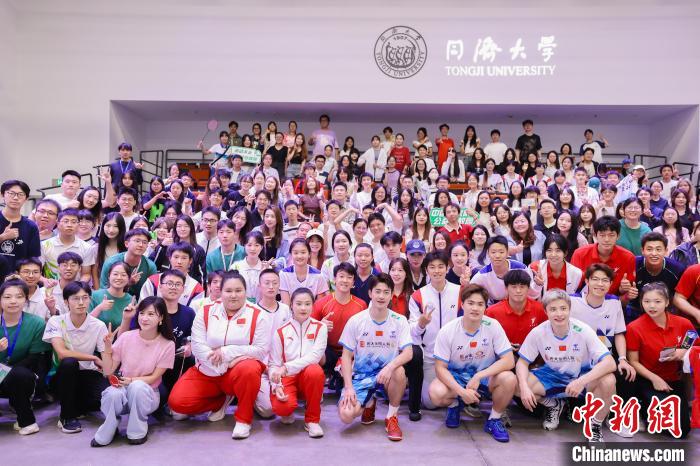 同济大学嘉定校区五位世界冠军走进校园讲述奥