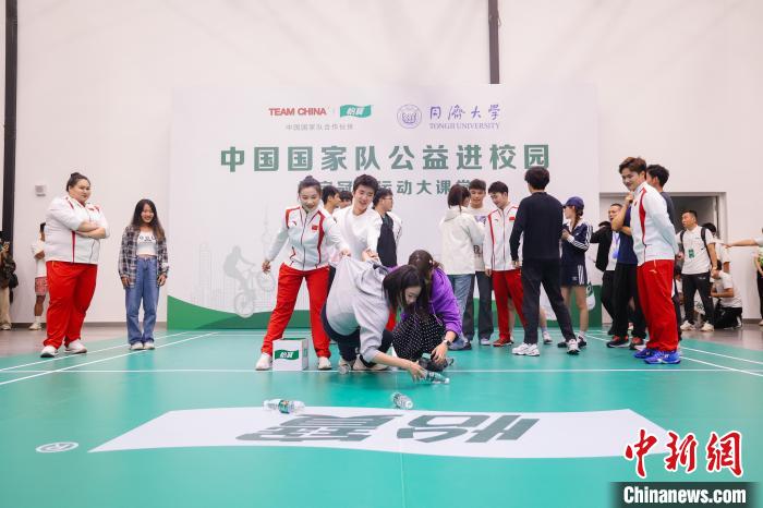 同济大学嘉定校区五位世界冠军走进校园讲述奥