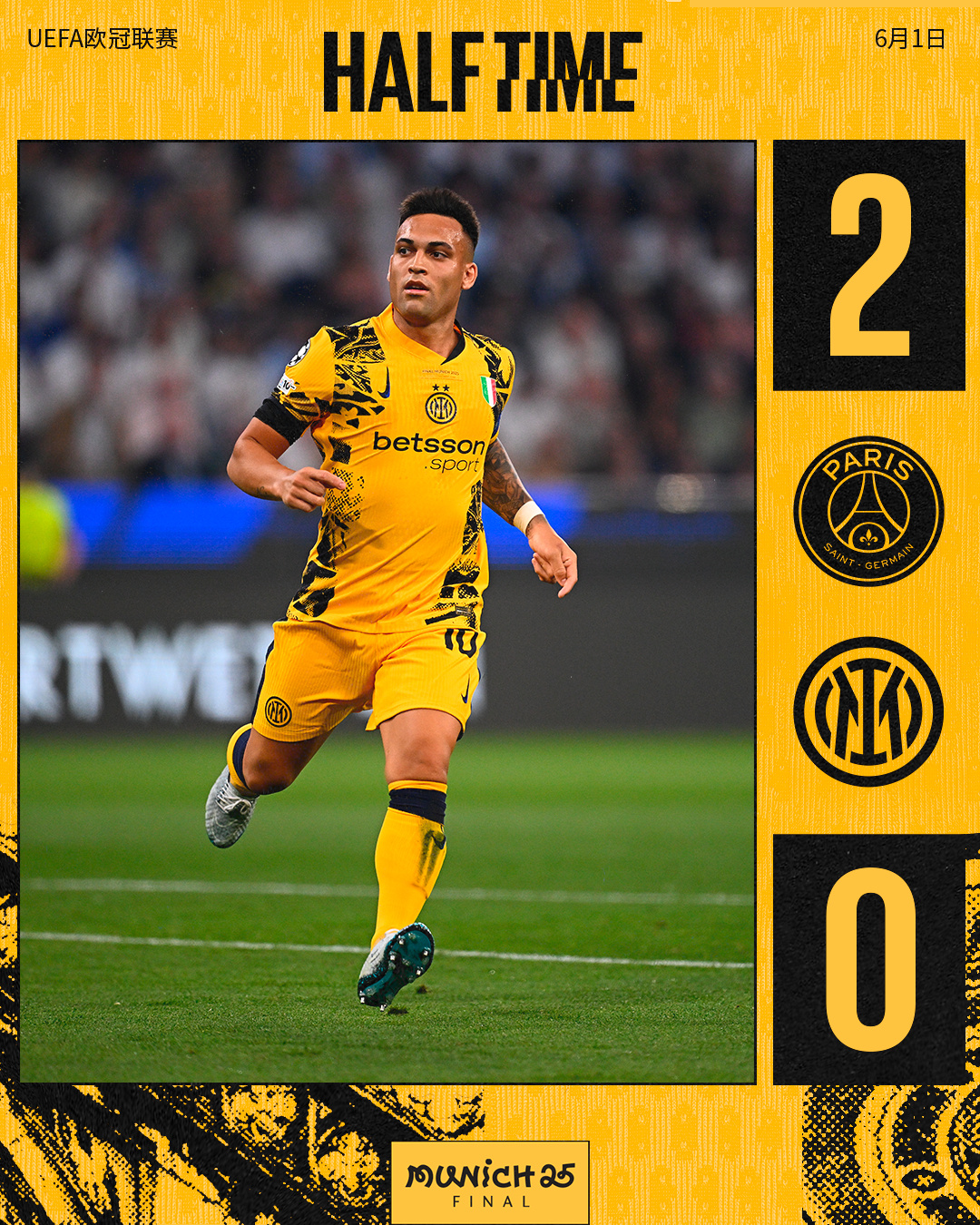 巴黎圣日耳曼50横扫国际米兰 成就队史首座欧冠