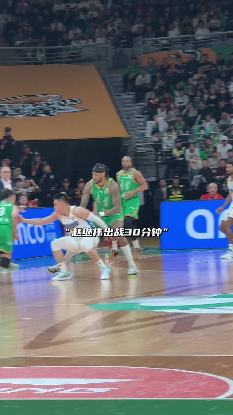 周琦28分率辽宁力克北京 赵继伟拼尽全力难救主