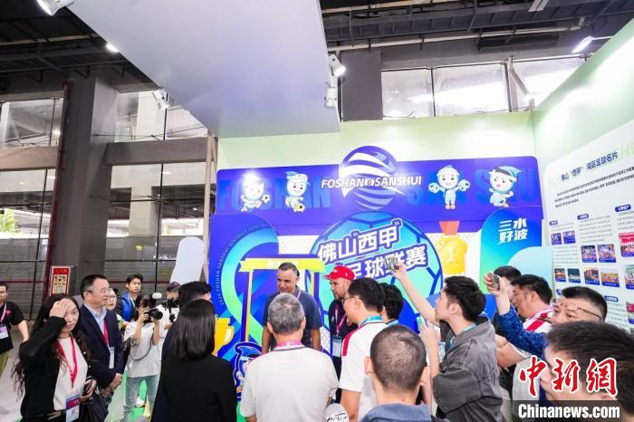 第21届粤港澳国际体育用品博览会在广州盛大开幕