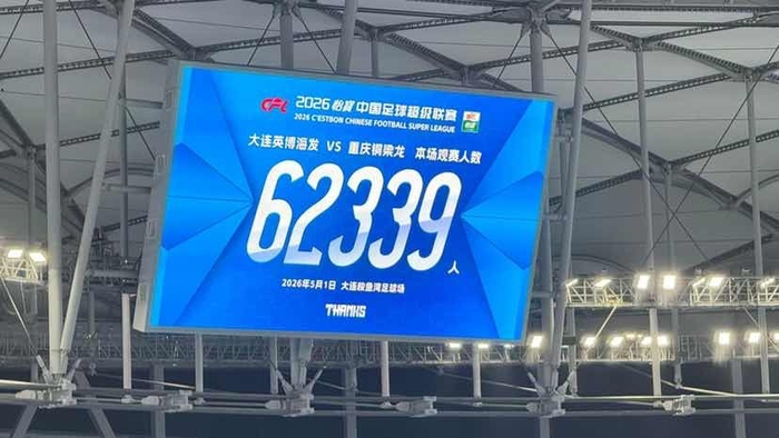中超上座纪录再刷新 上海德比创历史第四高