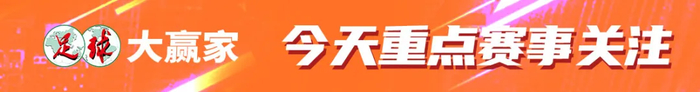 欧冠半决赛次回合巴黎1-1拜仁总比分6-5晋级决赛